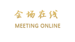 韶关新丰澳城花园酒店